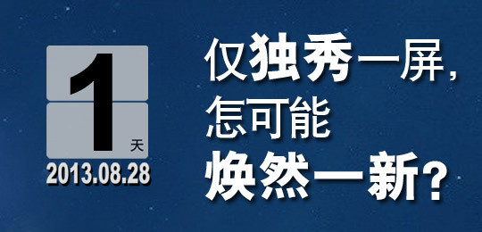 华为最新荣耀手机官网
:8月28！华为大佬邀我去荣耀3outdoor发布会??!! (转载)