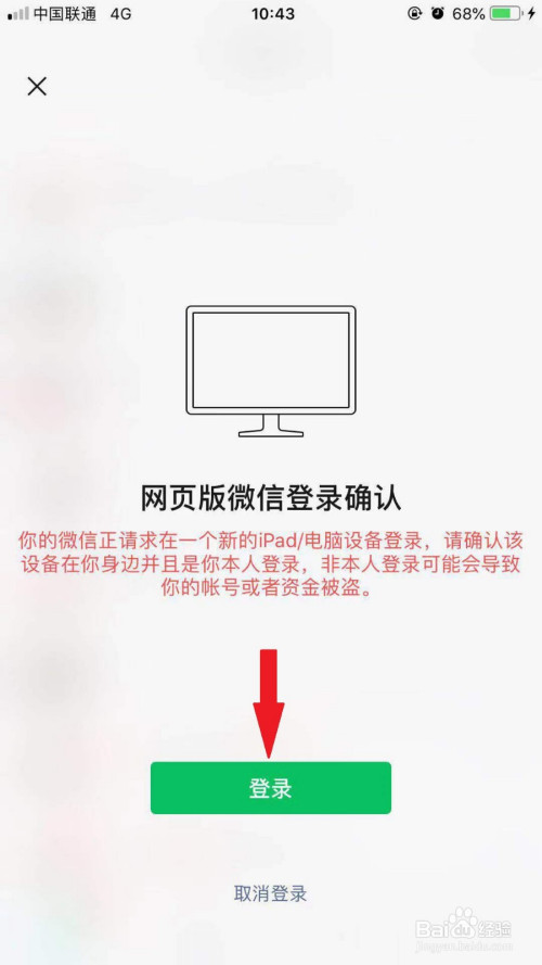 手机怎么登陆网页版电脑怎么登陆手机网站-第1张图片-太平洋在线下载