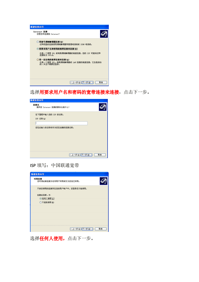 联通客户端的号联通云盘电脑客户端下载-第2张图片-太平洋在线下载