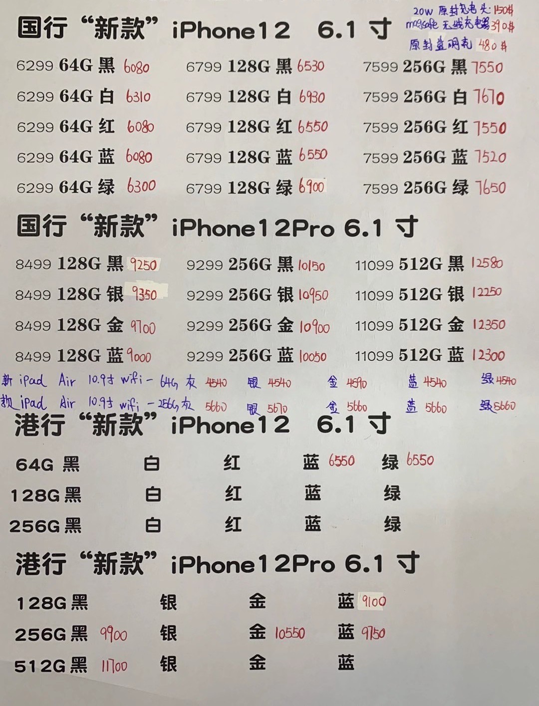 苹果国外版和国内版港版港版iphone和国版有什么区别-第2张图片-太平洋在线下载