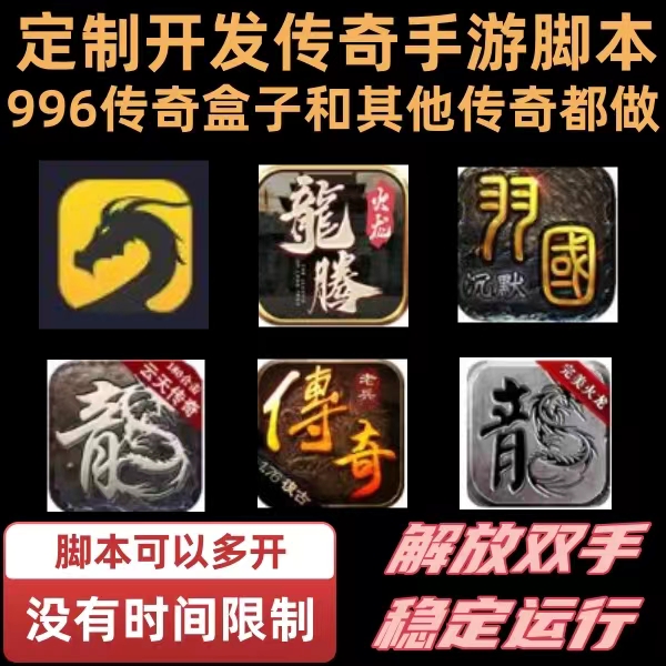 996安卓版9cs传世app盒子-第2张图片-太平洋在线下载