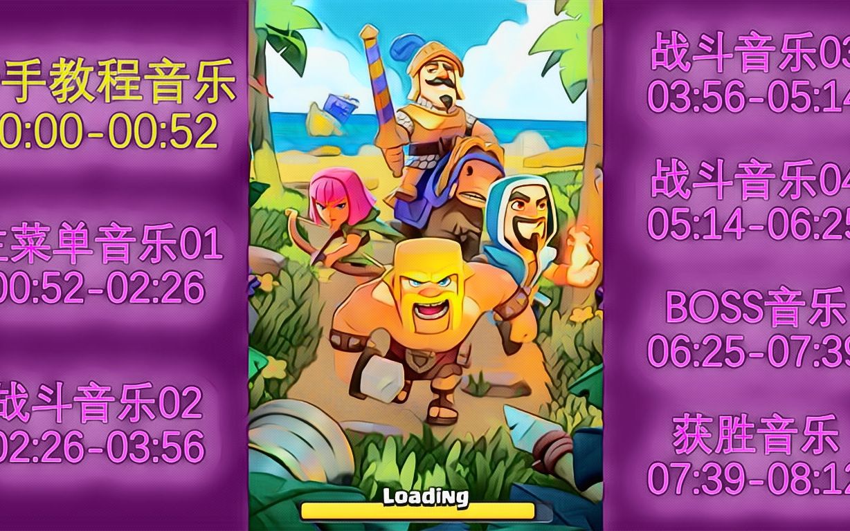 clashquest安卓版clashmetafor下载-第2张图片-太平洋在线下载