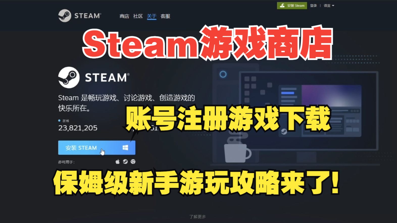 盗版steam客户端steam正版用盗版dlc-第2张图片-太平洋在线下载