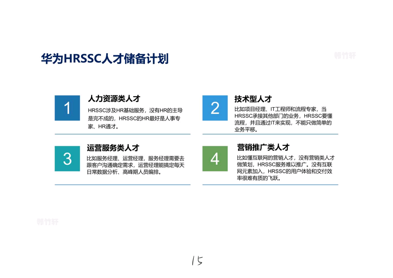 ssc计划客户端翰文进度计划软件官网