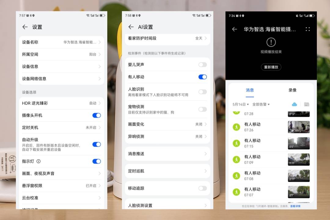 监控手机端客户端在哪uc监控客户端app手机端