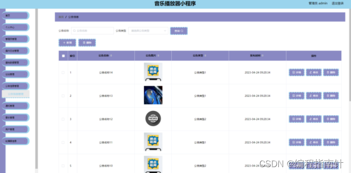 jdk文档安卓版jdkapi18中文版-第2张图片-太平洋在线下载