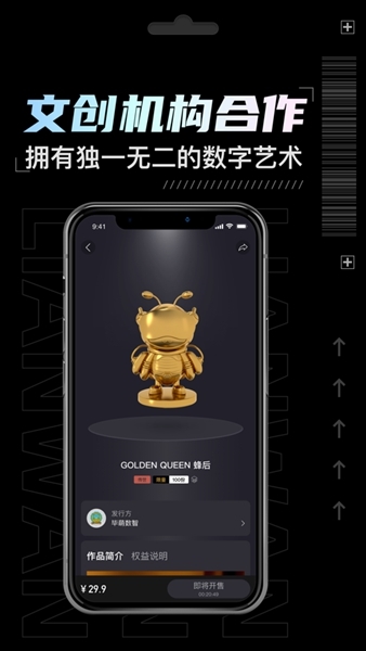 链上会安卓版链克国际版app