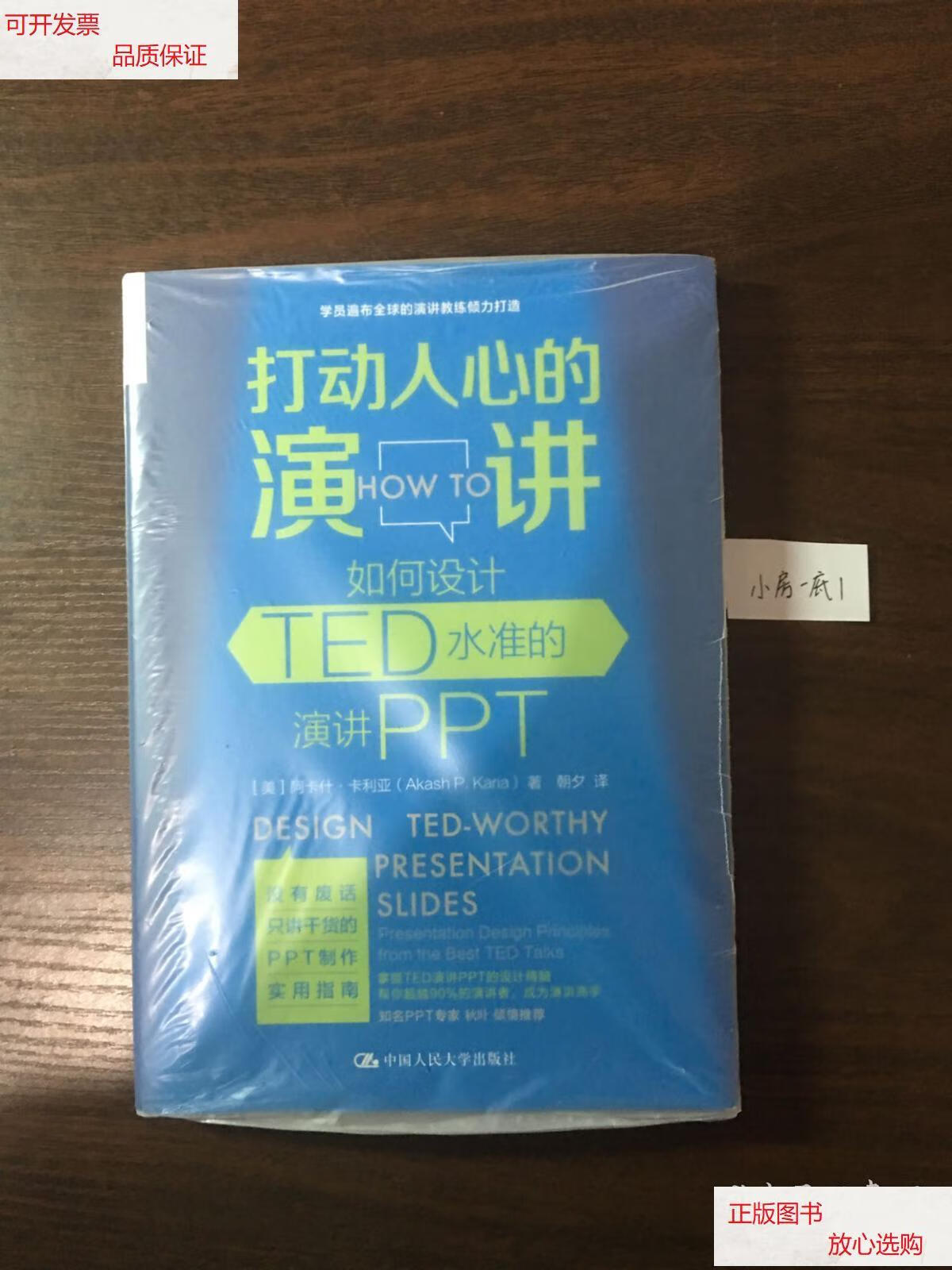 ted客户端很卡为什么ted官网打不开-第2张图片-太平洋在线下载