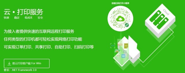 奥易云客户端奥云输入法app官方下载