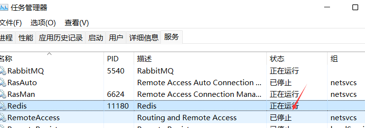 redis查看具体客户端redis可视化客户端工具