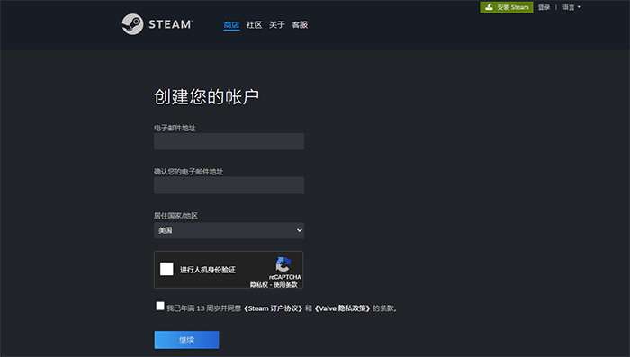 steam客户端设置steam客户端怎么设置中文-第2张图片-太平洋在线下载