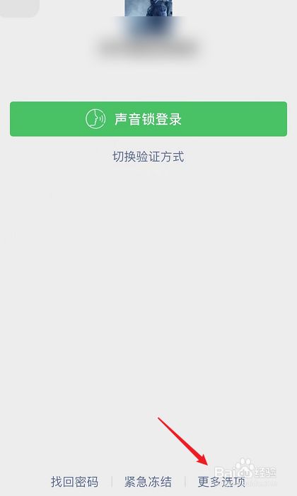 微信手机版在线登录微信电脑版官网登录入口