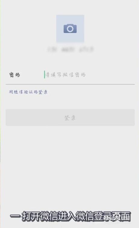 微信手机版在线登录微信电脑版官网登录入口-第2张图片-太平洋在线下载