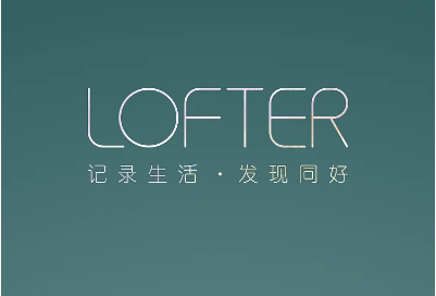 lofter安卓版旧版lofter安卓旧版安装包