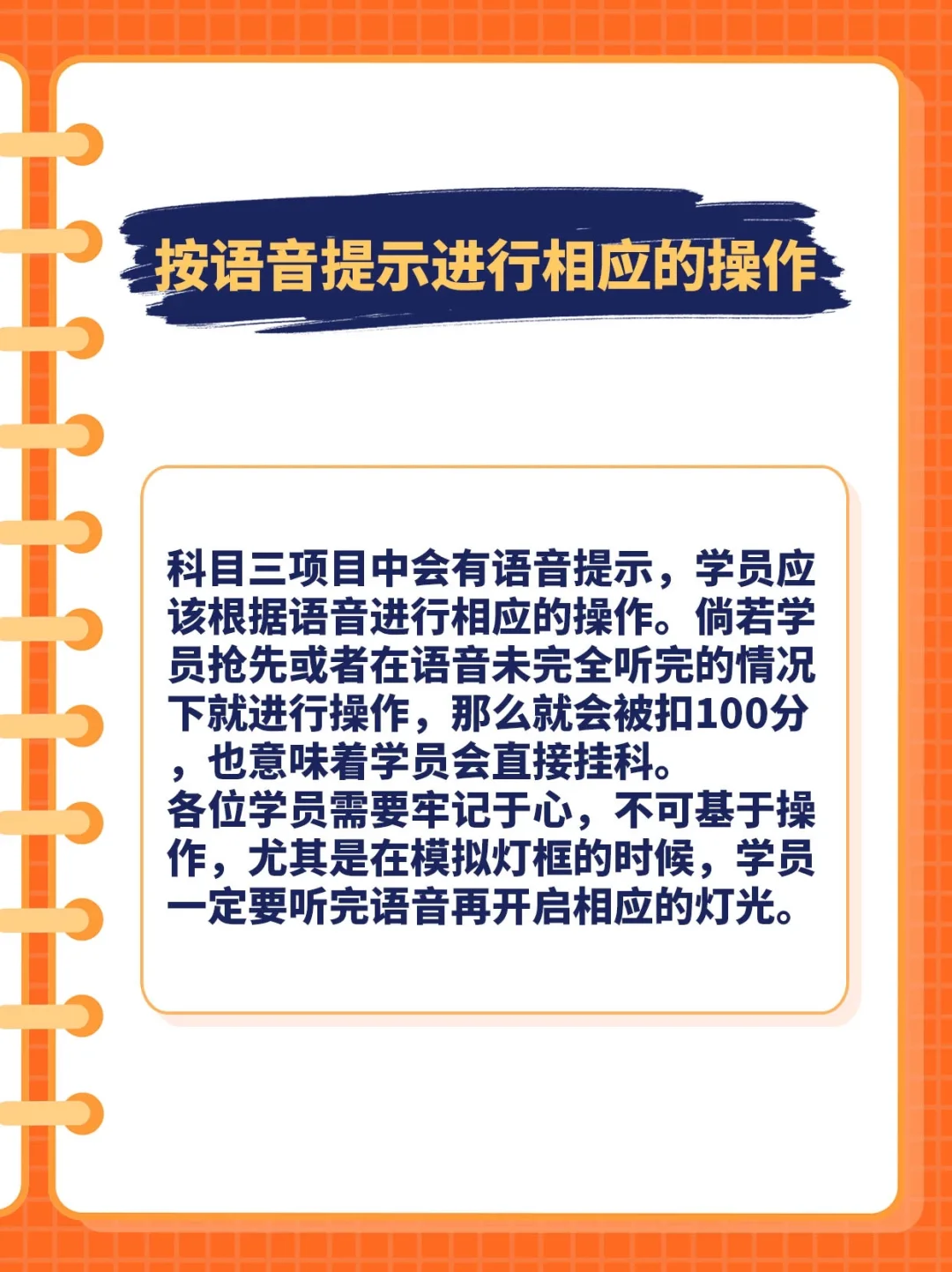 派学车客户端派学车联系电话-第2张图片-太平洋在线下载