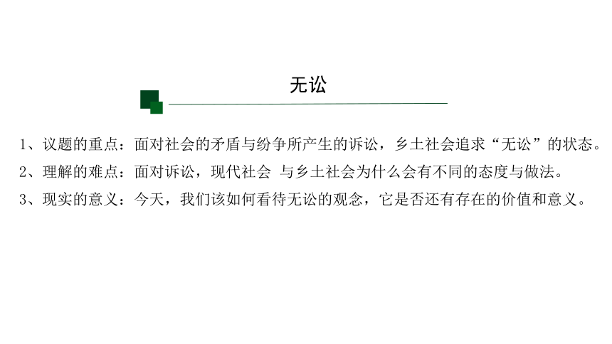 无讼安卓版无讼律师官网