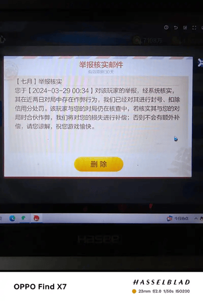 检测游戏客户端异常cf系统检测游戏异常怎么解决