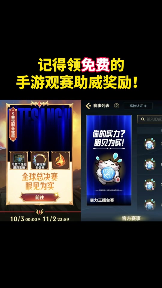 2015lol客户端lol客户端界面下面缺一块-第2张图片-太平洋在线下载