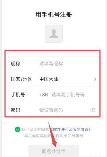 微信手机版打不开文档手机打不开文档是什么原因-第2张图片-太平洋在线下载