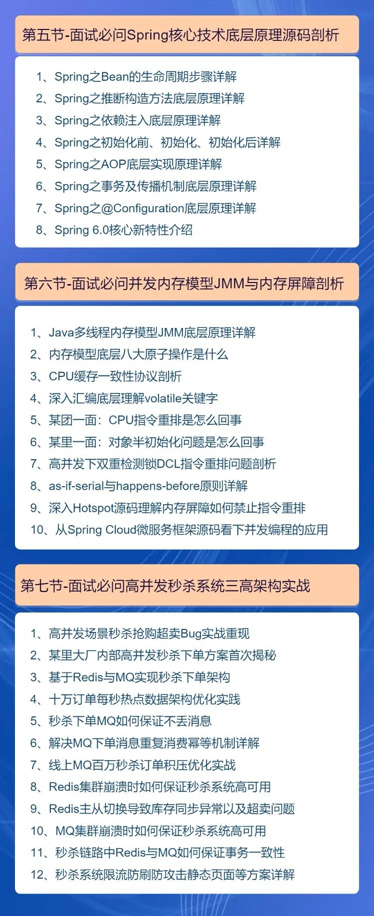 dubbo客户端多个连接dubboadmin最后一个版本