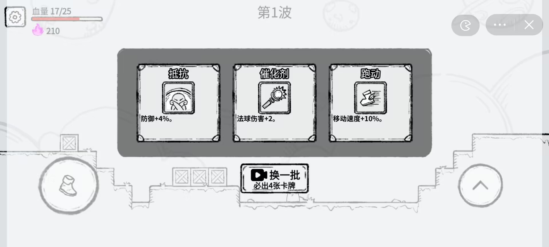 最终幸存安卓版末日幸存者手机版-第2张图片-太平洋在线下载