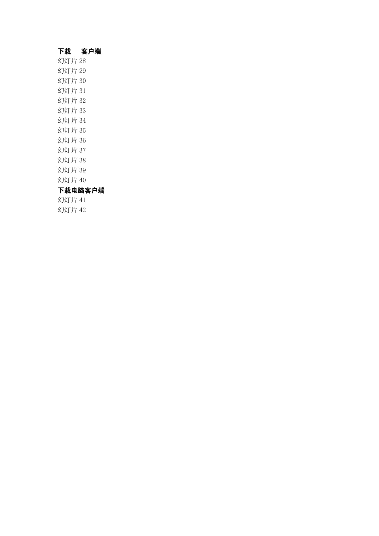 金马甲电脑客户端金马甲邮币卡交易中心-第2张图片-太平洋在线下载