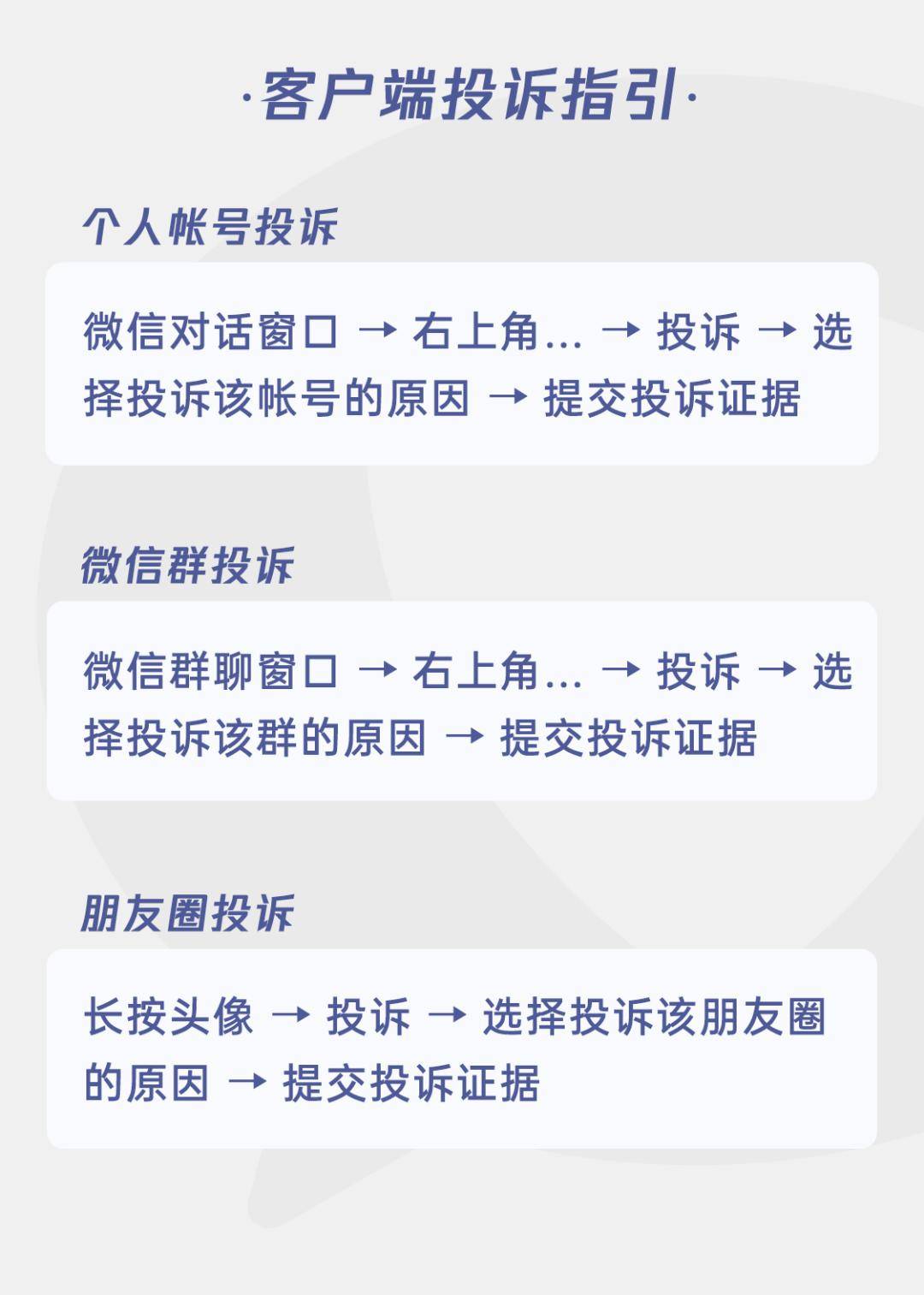 微信都是客户端微信朋友圈非法烟花爆竹窝点被端