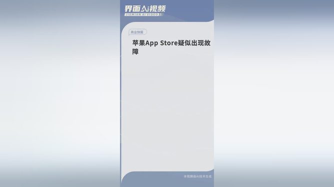 右手视频app苹果版右手视频免费观看完整版电脑版-第2张图片-太平洋在线下载