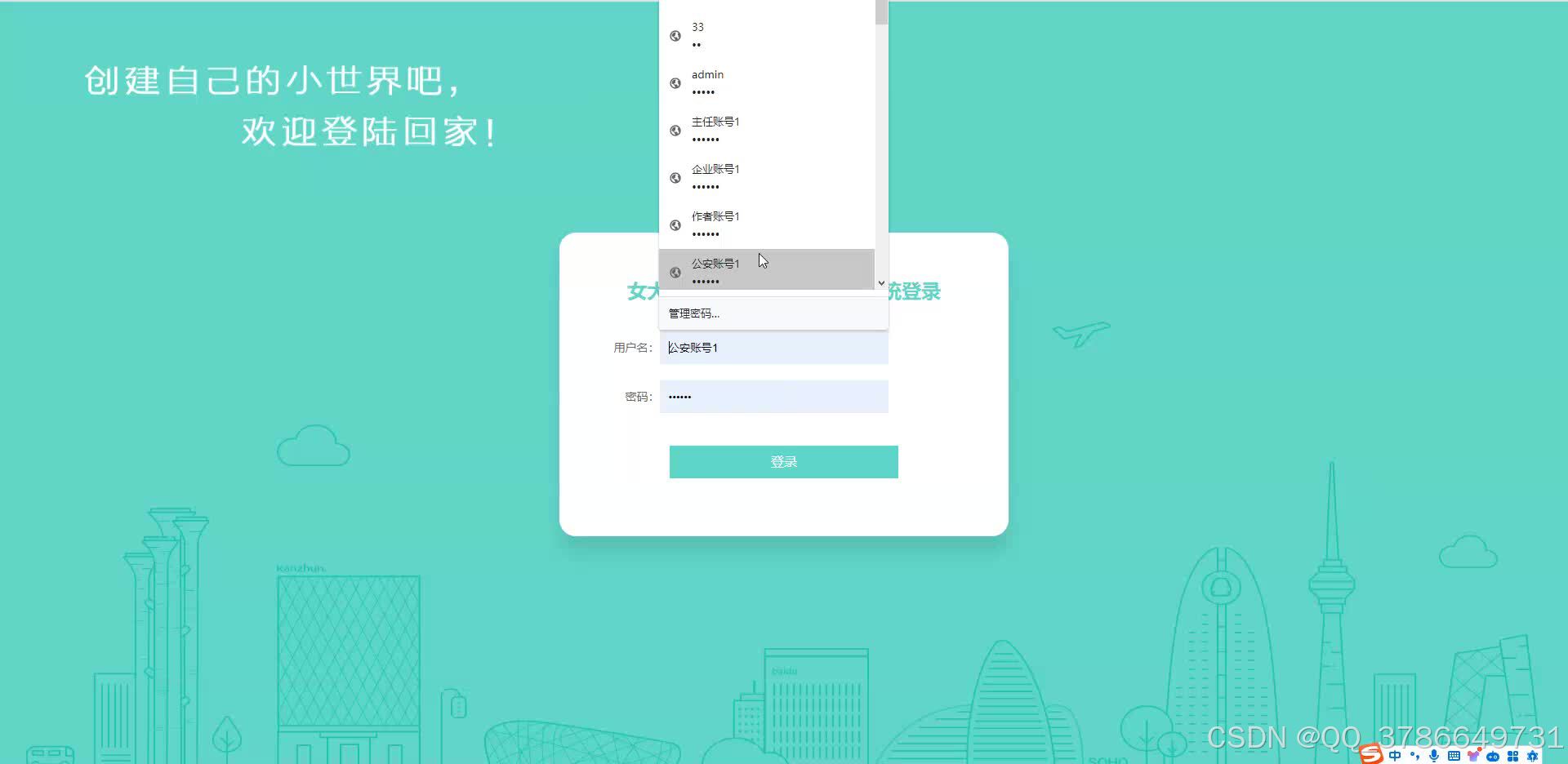 php编写软件安卓版php一般用什么开发工具-第2张图片-太平洋在线下载