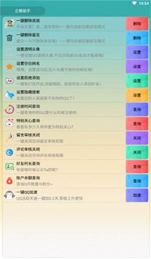 云雨app安卓版下载imtoken安卓版下载app-第2张图片-太平洋在线下载