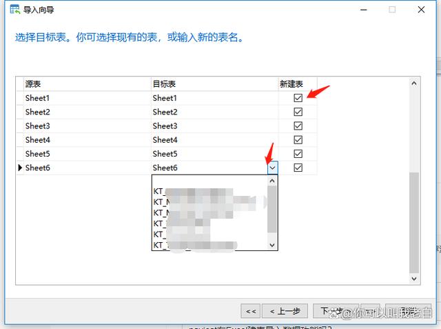 excel作sql客户端excel读取sql数据库