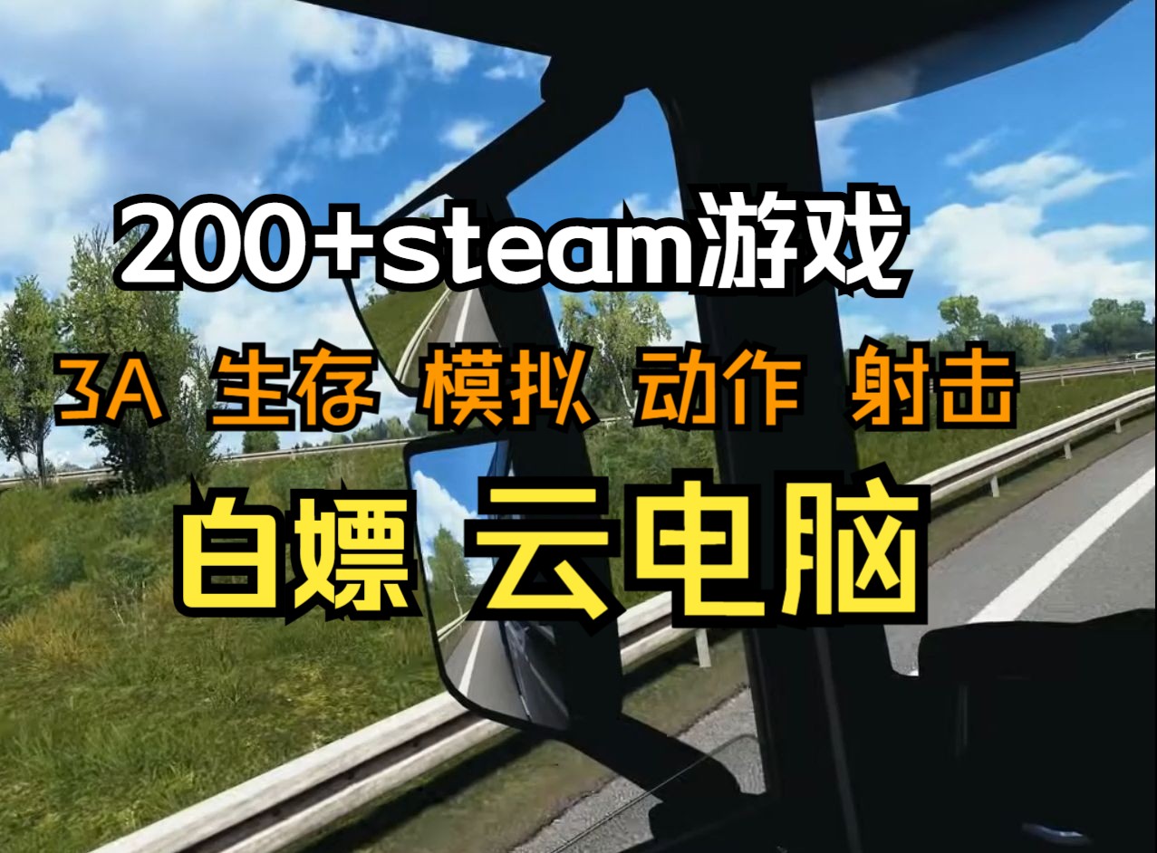 steam下载手机版安卓版steam官网下载app安卓