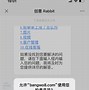 微风im客户端离线马来西亚sirim认证-第2张图片-太平洋在线下载