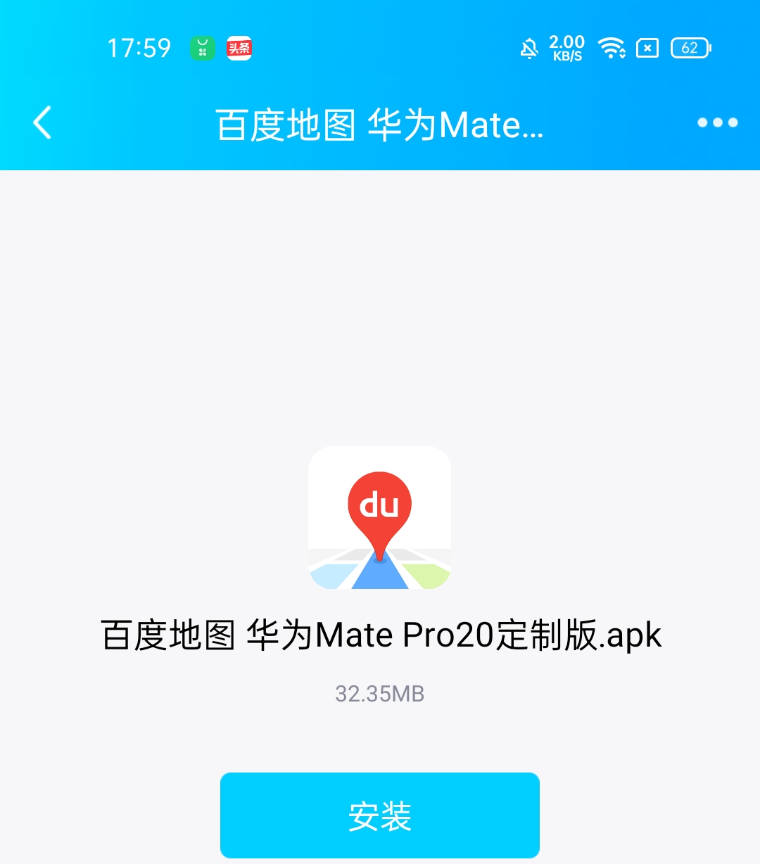 安卓版地图离线谷歌地图安卓版app