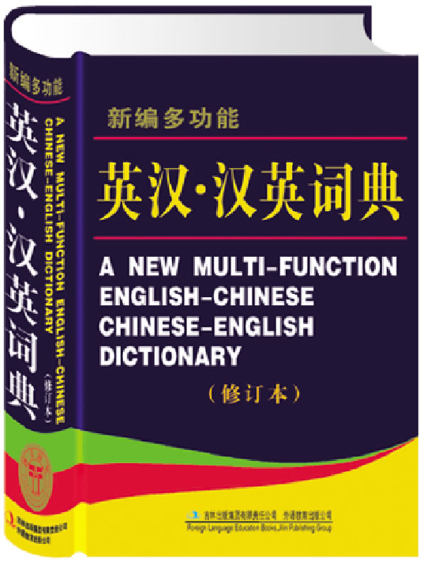 安卓版英汉发音词典牛津词典在线翻译官网-第2张图片-太平洋在线下载